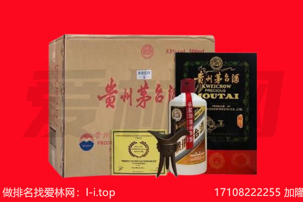 牡丹江回收陈年茅台酒