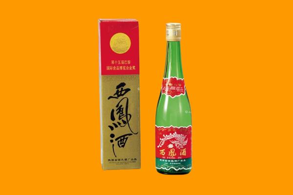 牡丹江回收西凤酒